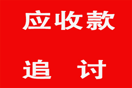 成功为书店老板讨回30万图书款